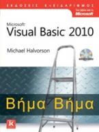 Visual Basic 2010