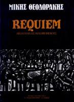 REQUIEM