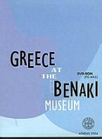 Greece at the Benaki Museum