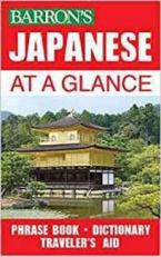 BARRON'S JAPANESE AT A GLANCE