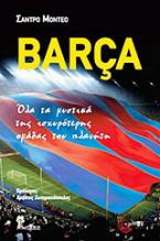 Barça