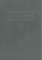 Τάσος Μαντζαβίνος, Edgar Allan Poe, The Raven/Το Κοράκι