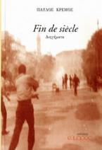 Fin de siècle