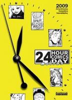 24 Hour Comics Day Hellas 2009