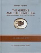 The Greeks and the Black Sea