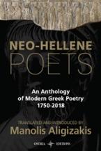 Neo - Hellene Poets