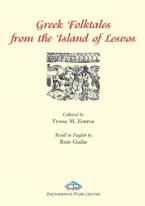 Greek Folktales from the Island of Lesvos