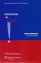 Contract Law in Greece