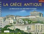 La Grèce Antique