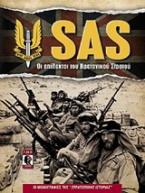 Sas