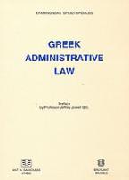 Greek Administrative Law