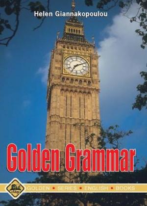 Golden Grammar