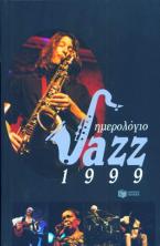 Ημερολόγιο jazz 1999