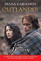 OUTLANDER 1: Σάσεναχ, η ξένη