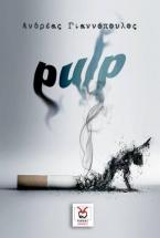 Pulp