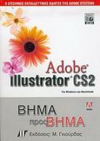 Adobe Illustrator CS2