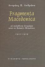 Fragmenta Macedonica