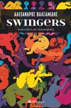 Swingers