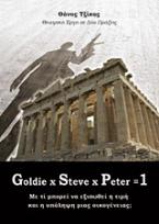 Goldie x Steve x Peter = 1