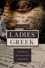 LADIES' GREEK Paperback