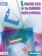 CAMBRIDGE PROFICIENCY PRACTICE TESTS VOLUME 1 STUDENT'S BOOK (NEW FORMAT 2013)