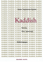 Kaddish, μια προσευχή