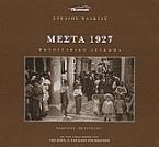 Μεστά 1927