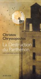 LA DESTRUCTION DU PARTHENON Paperback