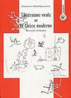 Littérature orale de la Grèce moderne