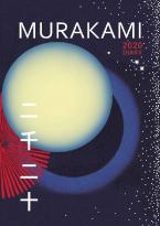 MURAKAMI 2020 DIARY