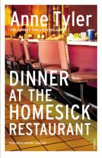 DINNER AT THE HOMESICK RESTAURANT Paperback B FORMAT