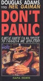 Don΄t Panic