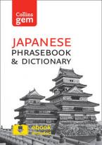 COLLINS GEM : JAPANESE PHRASEBOOK  PB