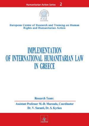 IMPLEMENTATION OF INTERNATIONAL HUMANITARIAN LAW IN GREECE