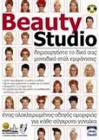 Beauty Studio