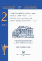 2ο Συνέδριο Ευρωπαίων Νομικών