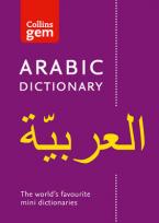 COLLINS GEM : ARABIC DICTIONARY N/E PB