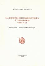 Les imprimes helleniques publies a Thessaloniki (1850-1912)