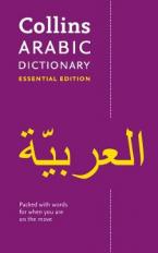 COLLINS POCKET : ARABIC DICTIONARY PB