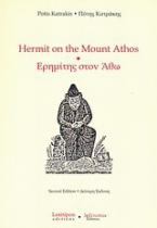 Hermit on the Mount Athos