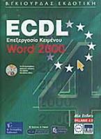 ECDL Syl. 4