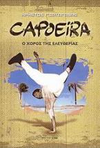 Capoeira