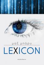 Lexicon