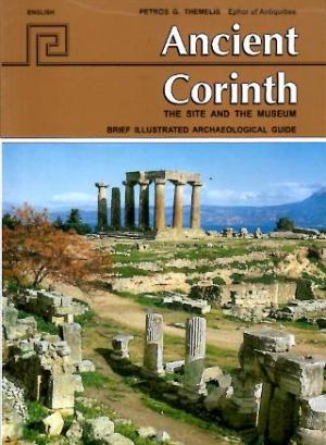 Ancient Corinth 