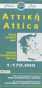 Αττική