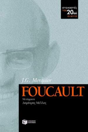 Foucault