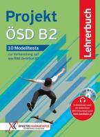 PROJEKT OSD B2 10 MODELTESTS TESTBUCH LEHRERHANDBUCH