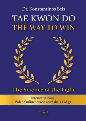 Tae Kwon Do – The Way to Win