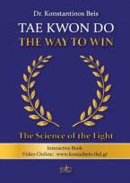 Tae Kwon Do – The Way to Win