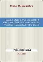 Research Study in Two Unpublished Artworks of the Important Greek Artist, Theofilos Hadjimichael (1870-1934)